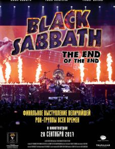 Black Sabbath the End of the End (2017)